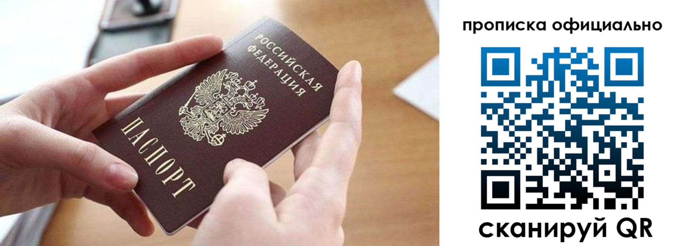регистрация для школы в Верхнем Тагиле